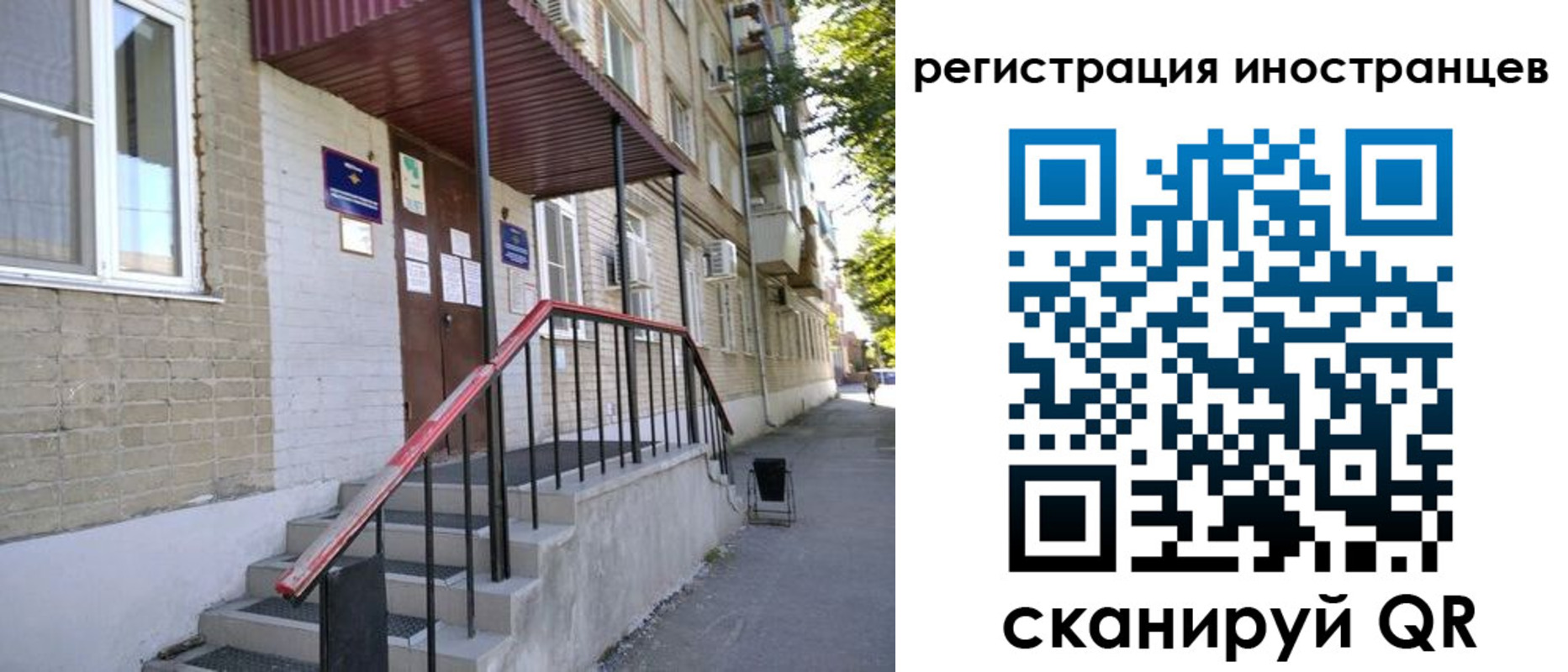 прописка поиск в Изобильном