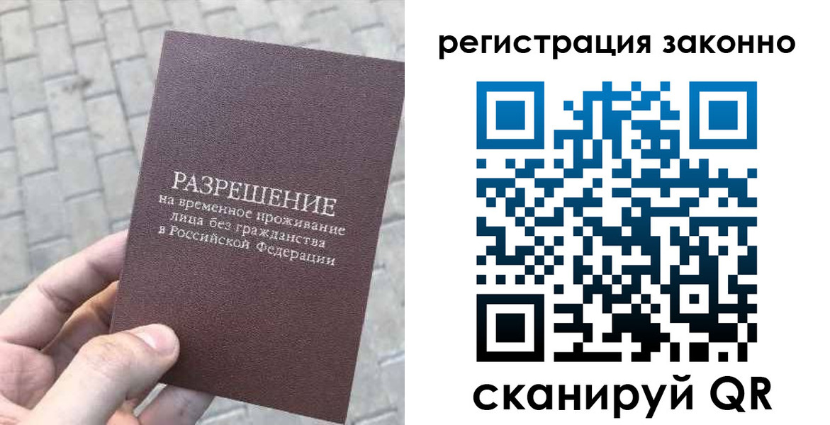 миграционный учет в Изобильном